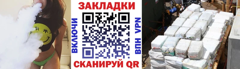 Наркошоп Балаково KRAKEN как зайти  АМФ  А ПВП  Гашиш  Кокаин  Конопля 