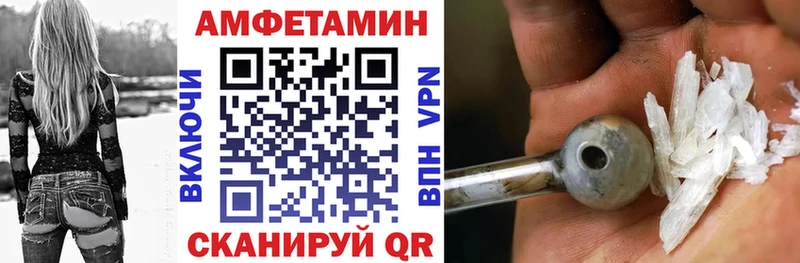 АМФ Розовый  Балаково 
