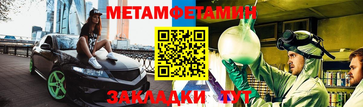 АМФЕТАМИН VHQ  Амфетамин  АМФЕТАМИН  Вход с VPN  Балаково 