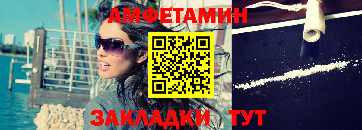 A-PVP Балаково