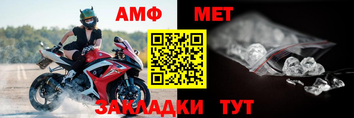 Amphetamine  Балаково  Amphetamine 98% 