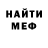 Метадон белоснежный Kera Shi