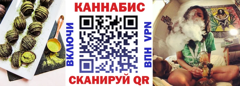 Печенье с ТГК марихуана  Балаково 