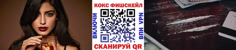 hydra ссылка  Балаково  Cocaine Перу  мориарти какой сайт  наркота 