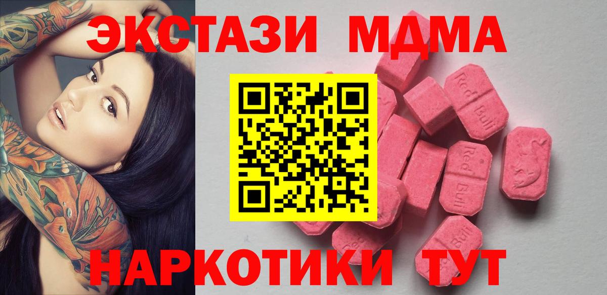 ссылка на мегу ONION  Экстази louis Vuitton  ЭКСТАЗИ  Вход с VPN  Ecstasy louis Vuitton  Балаково 