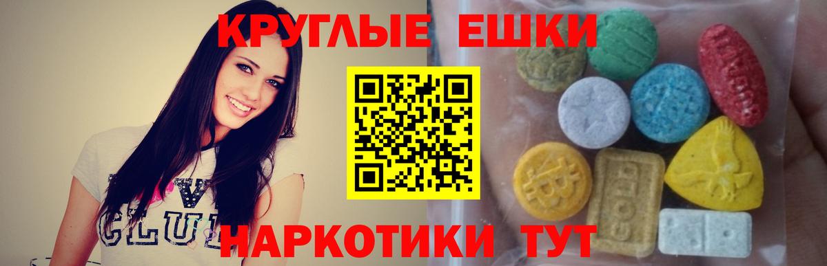 блэк спрут ТОР  Балаково  ЭКСТАЗИ  ЭКСТАЗИ бентли  ЭКСТАЗИ 250 мг 