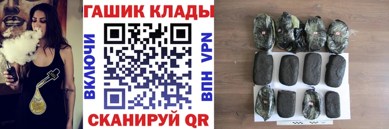 магазин наркотиков Балаково ГАШИШ AMNESIA HAZE