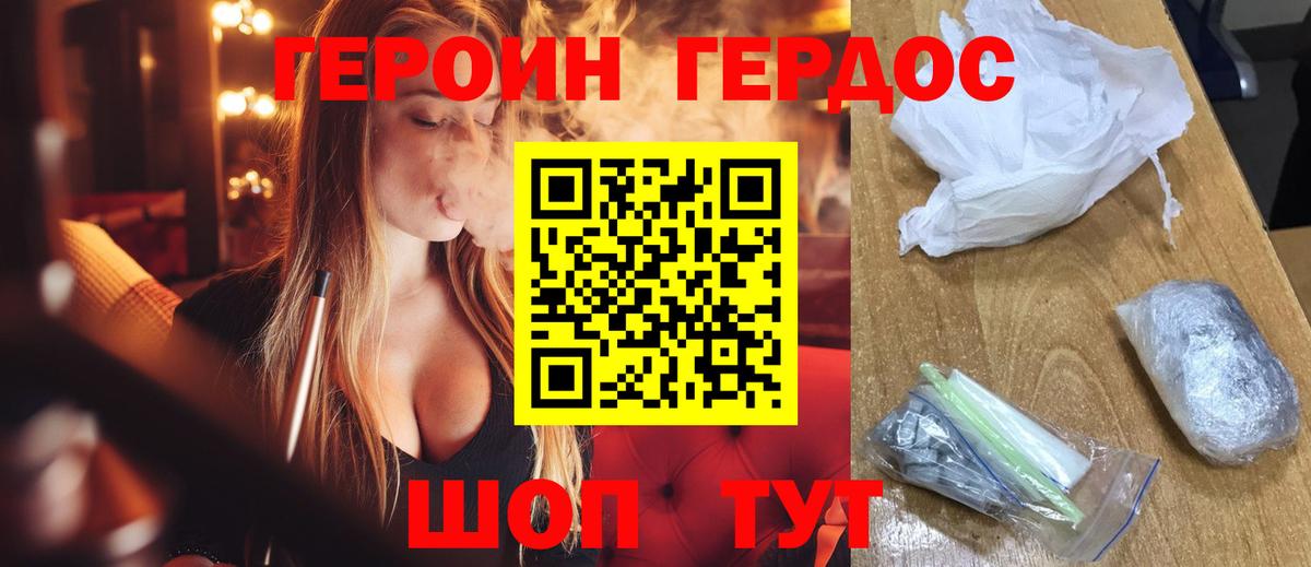 Балаково  NBOMe  МЕФ   КОКАИН  МДМА  Гашиш 