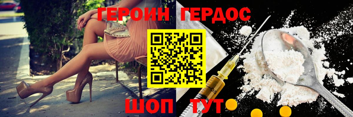 Бошки Шишки  Вход с VPN  Балаково  Марихуана  Мефедрон   Метамфетамин 