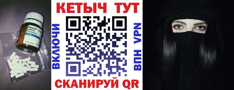 КЕТАМИН VHQ  Балаково 