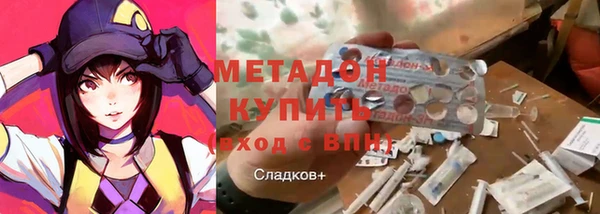 мяу мяу мука Навашино
