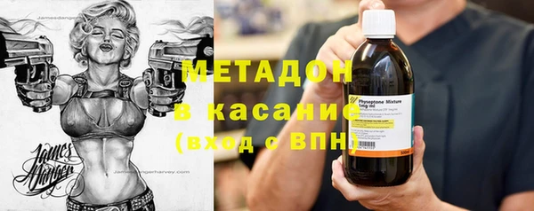 гашишное масло Михайловка