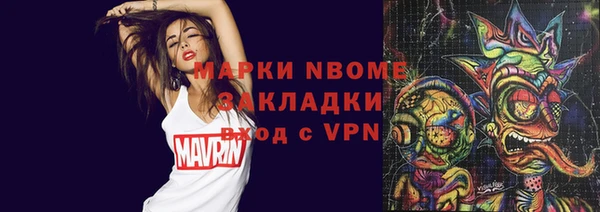 гашишное масло Михайловка