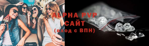 ALPHA-PVP Волосово