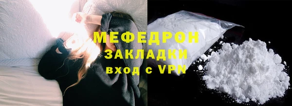 меф VHQ Михайлов
