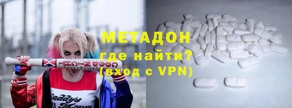 мяу мяу мука Навашино
