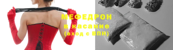 бошки Волоколамск