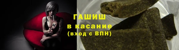 гашишное масло Михайловка