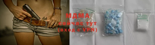 гашишное масло Михайловка