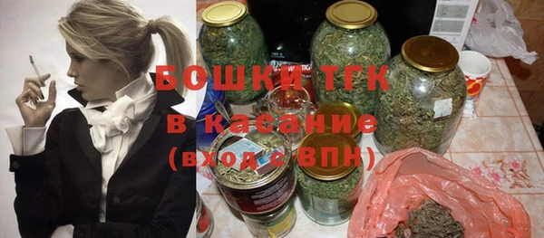 гашишное масло Михайловка
