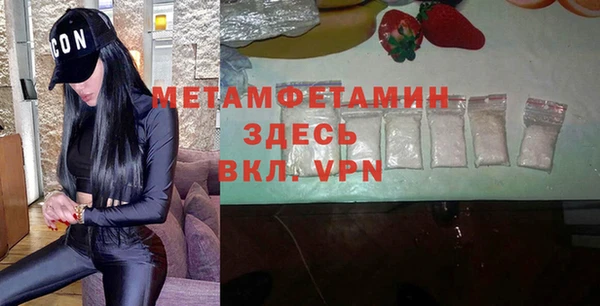 шишки Михайловск