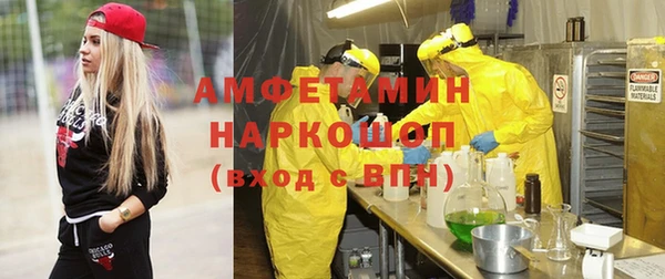 меф VHQ Михайлов