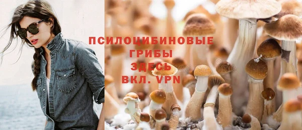 гашишное масло Михайловка