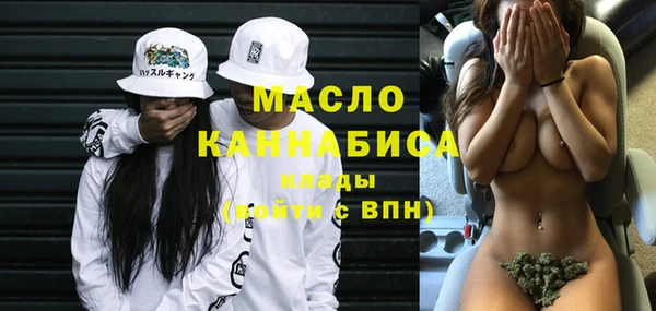 гашишное масло Михайловка