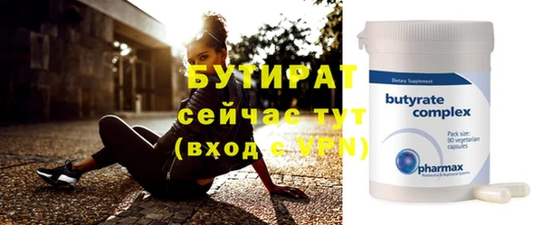 шишки Михайловск
