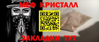 стаф Апрелевка