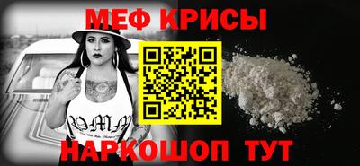 прущая мука Апшеронск