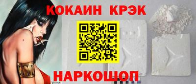 jwh Апшеронск