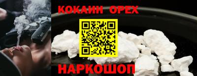 прущая мука Апшеронск
