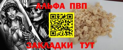 прущая мука Апшеронск