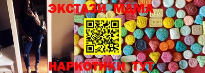 прущая мука Апшеронск