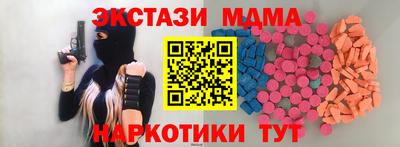 стаф Апрелевка