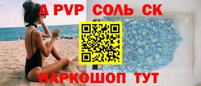 прущая мука Апшеронск