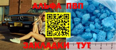 прущая мука Апшеронск