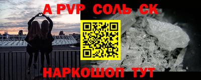стаф Апрелевка