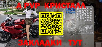 прущая мука Апшеронск