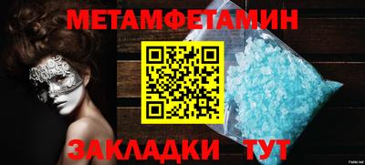 jwh Апшеронск