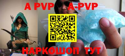 jwh Апшеронск