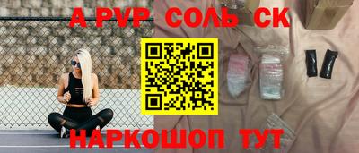 прущая мука Апшеронск