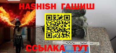 прущая мука Апшеронск