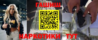 прущая мука Апшеронск