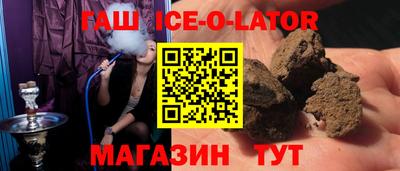 jwh Апшеронск