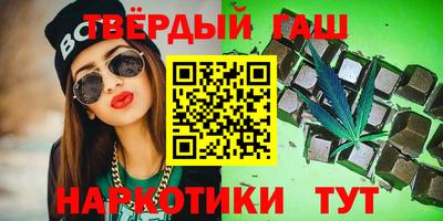прущая мука Апшеронск