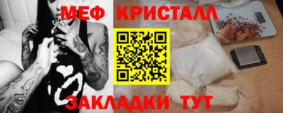 стаф Апрелевка