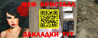 стаф Апрелевка