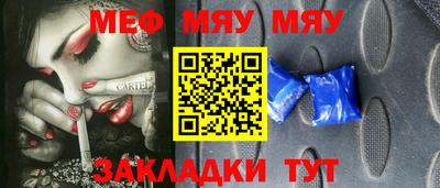прущая мука Апшеронск